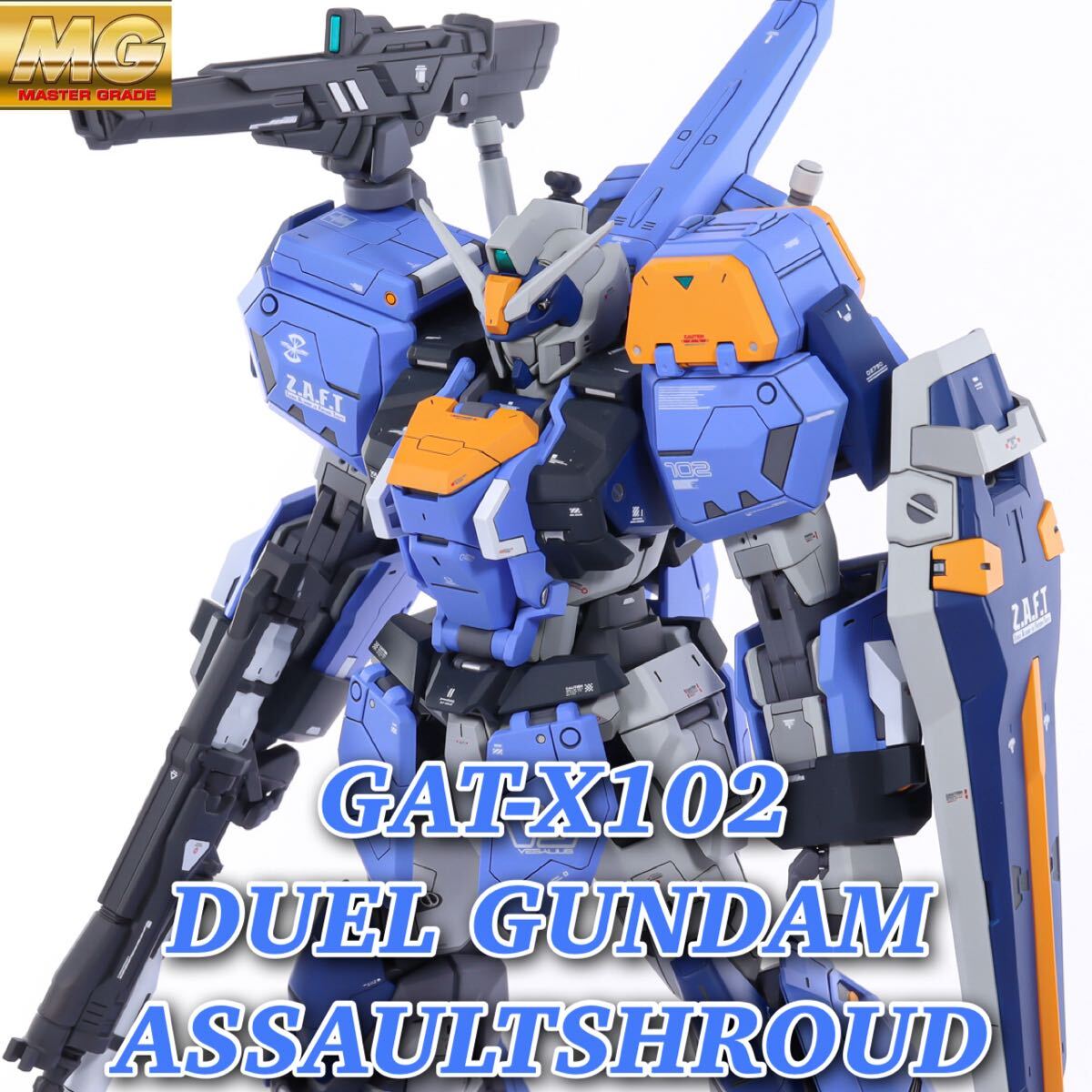 BANDAI MG デュエルガンダム & エールストライクガンダム　新品未開封 楽天市場】【送料無料】MG 1/100 GAT-X105A エールストライク