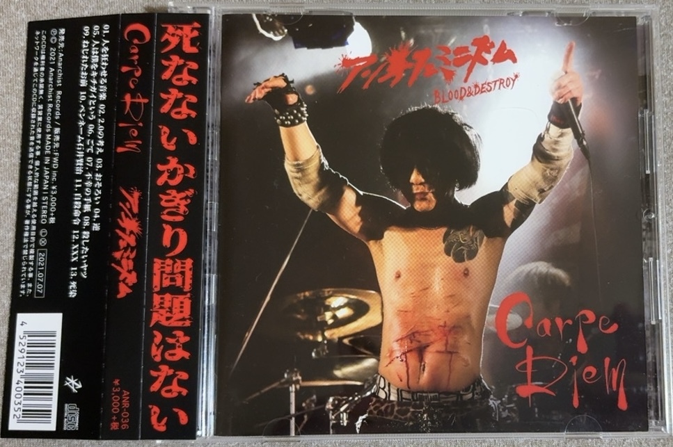 Yahoo!オークション -「妃阿甦the」の落札相場・落札価格