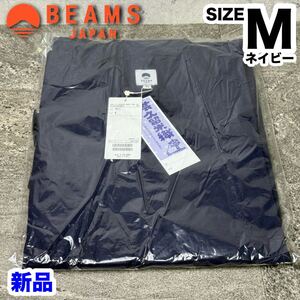 MJ250910-2【新品/未使用】① BEAMS ビームス 久留米織 作務衣 ネイビー Mサイズ 上下セット セットアップ56-17-0004-655-79-18