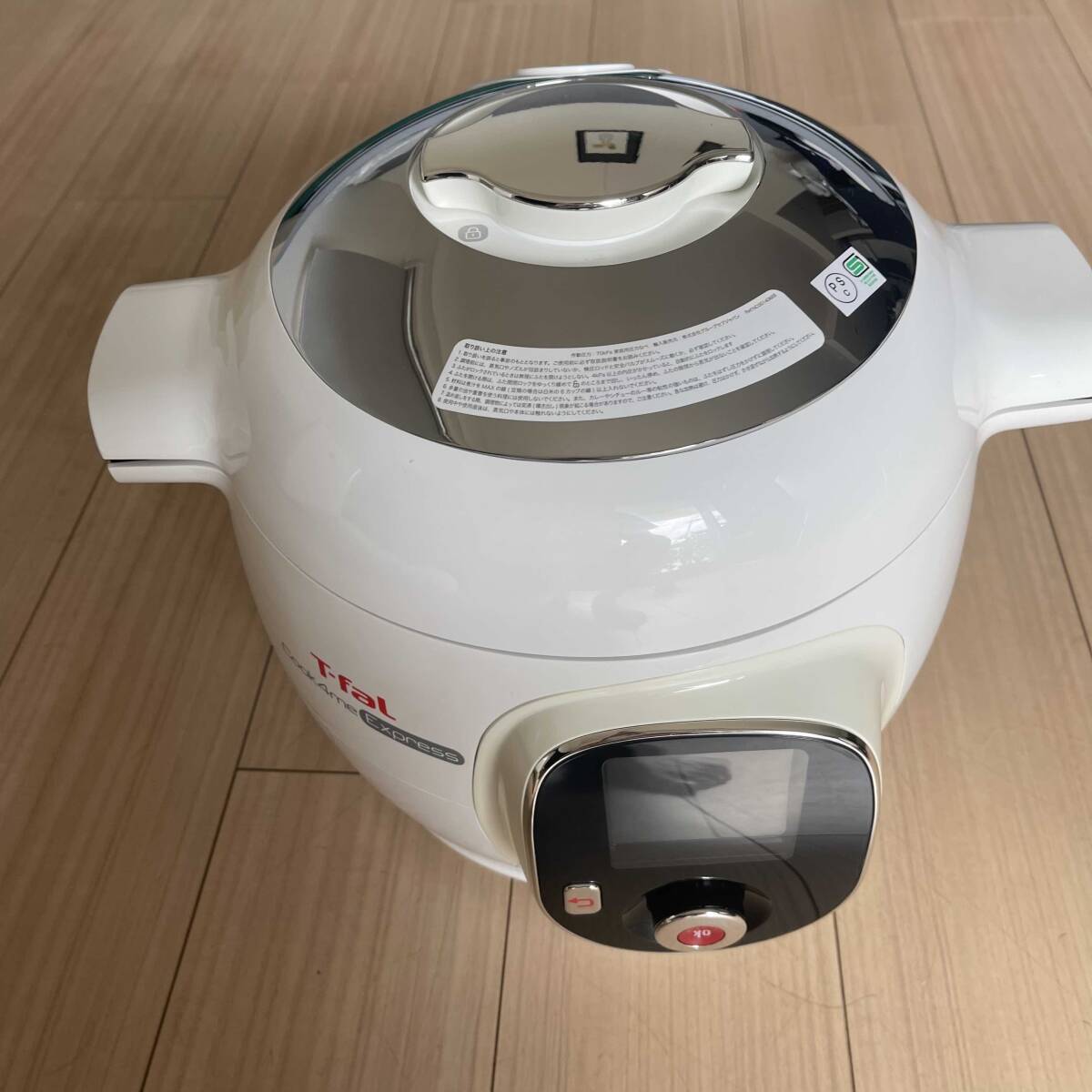 2025年最新】Yahoo!オークション -cook4me expressの中古品