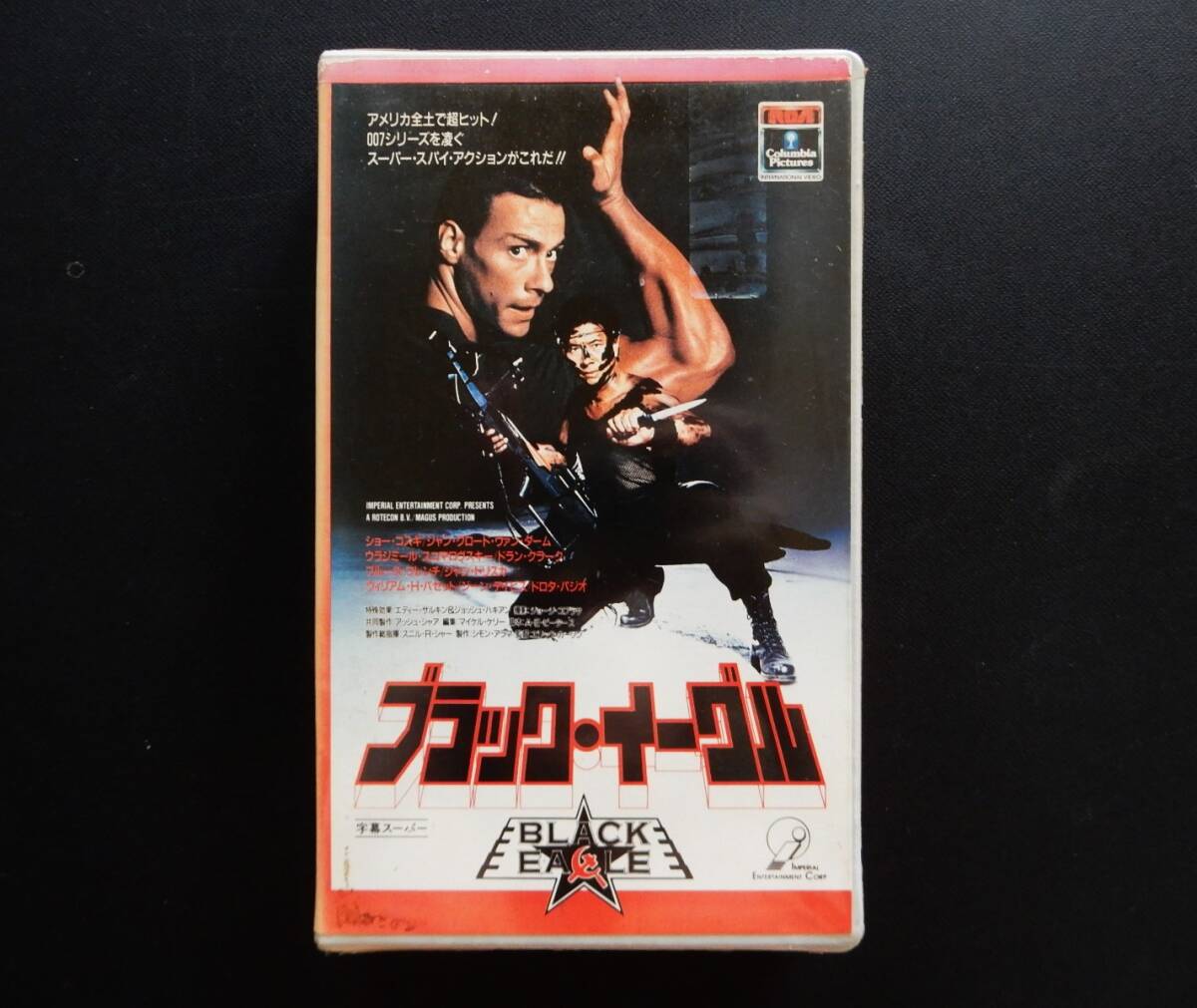 2025年最新】Yahoo!オークション -廃盤vhs未dvd化の中古品・新品