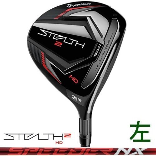 左 ステルス2-HD-3W-16° NX-レッド50-R テーラーメイド 未使用 2025年最新】Yahoo!オークション -スピーダーnxレッドの中古品