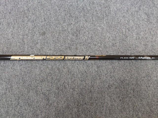 2025年最新】Yahoo!オークション -スピーダー569の中古品・新品