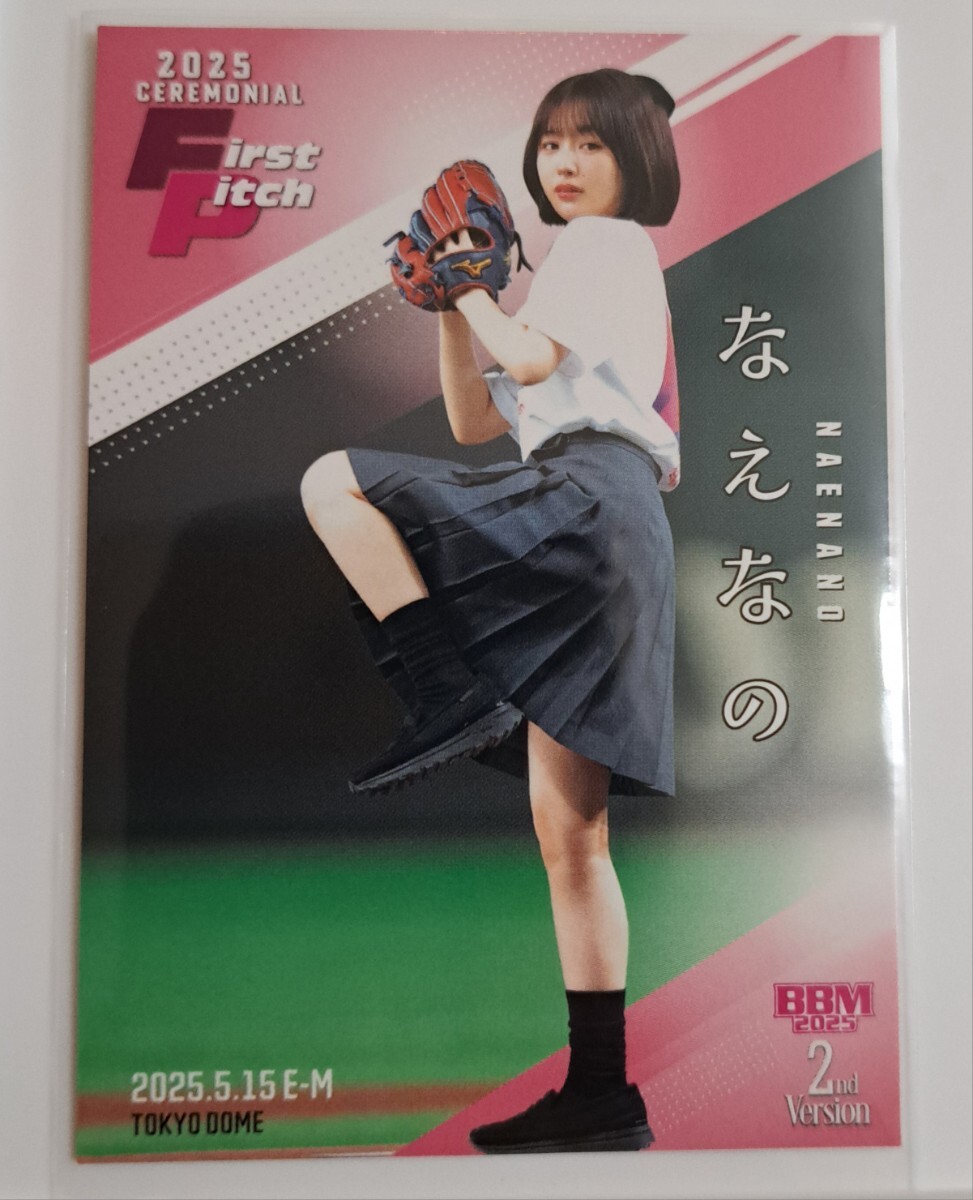 【未開封・未使用品】レア2点セット ファンタジアドリーム ＆ラッセン ディズニー 未開封・未使用品】レア2点セット ファンタジアドリーム