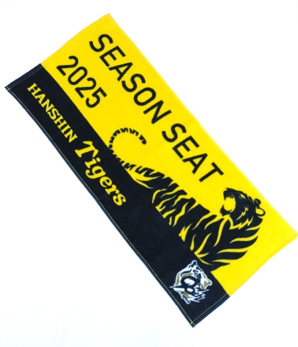 【新品、未使用】阪神タイガース90 100周年　記念品　2点セット 非売品 阪神タイガース承認 阪神タイガース球団創設90周年 電波ソーラー