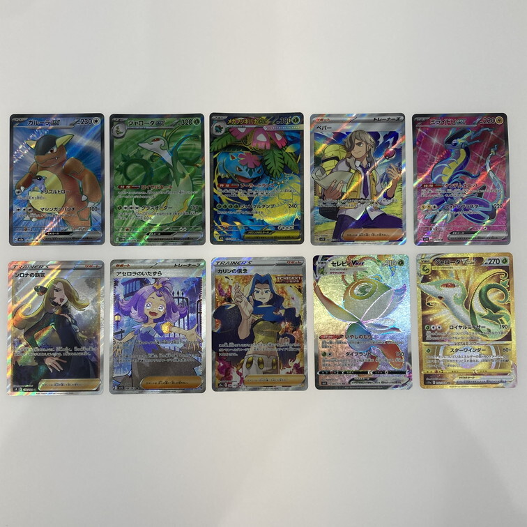 ポケモンカード　 UR　 HR　 セット　まとめ売り　12枚 ポケモンカード SR HR UR まとめ売り - メルカリ