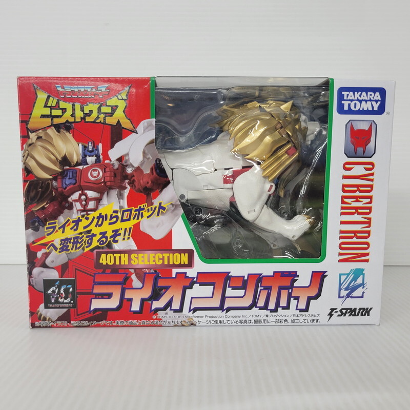 Yahoo!オークション -「ビーストウォーズ コンボイ」の落札相場