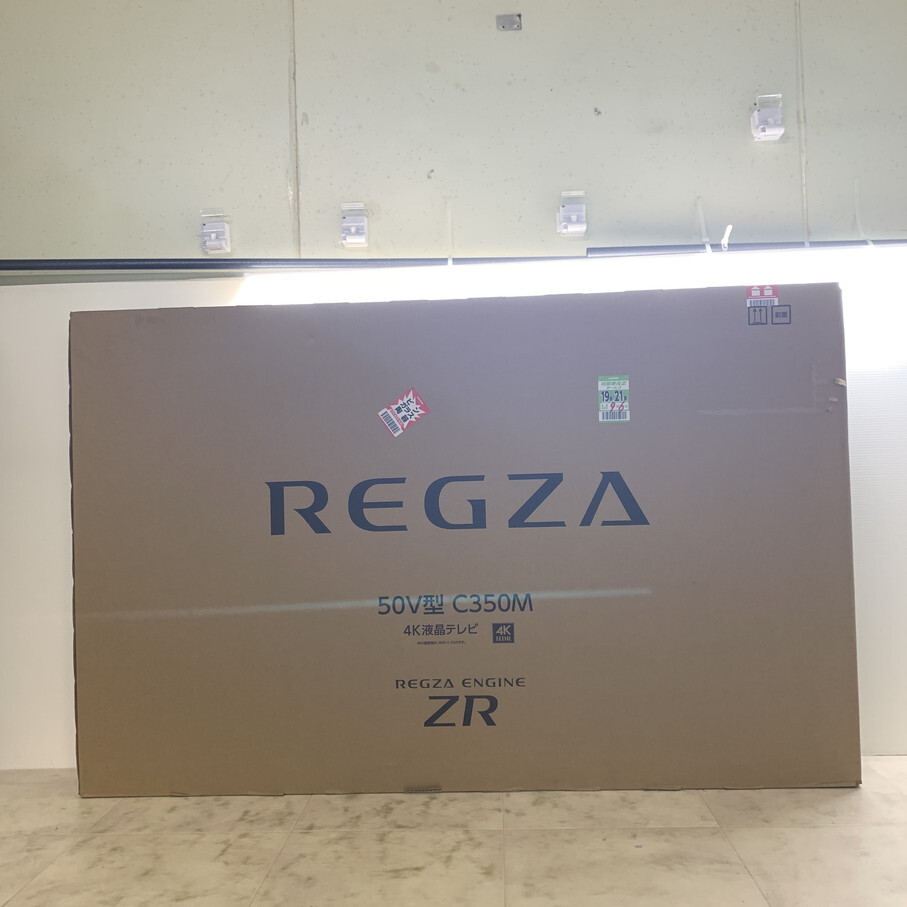 【新品.未開封】レグザ　REGZA 50V型 C350M【セール】 Amazon.co.jp: REGZA 50インチ 液晶テレビ 50C350M 法人様限定