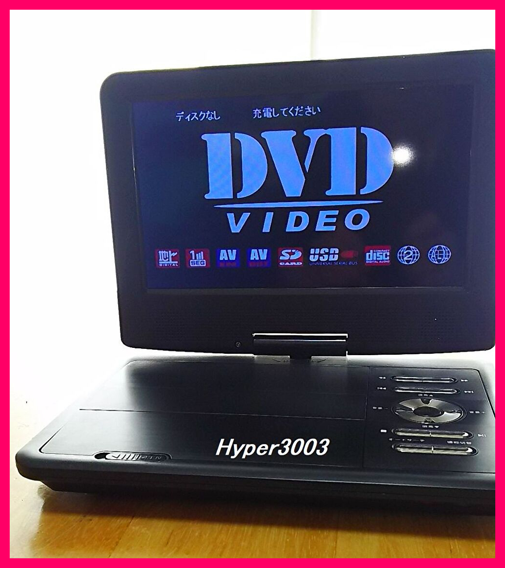 【新品未使用】15.6インチ DVDプレーヤー ポータブルDVDプレーヤー 15.4インチ ワイド 車載 1年保証 15.6