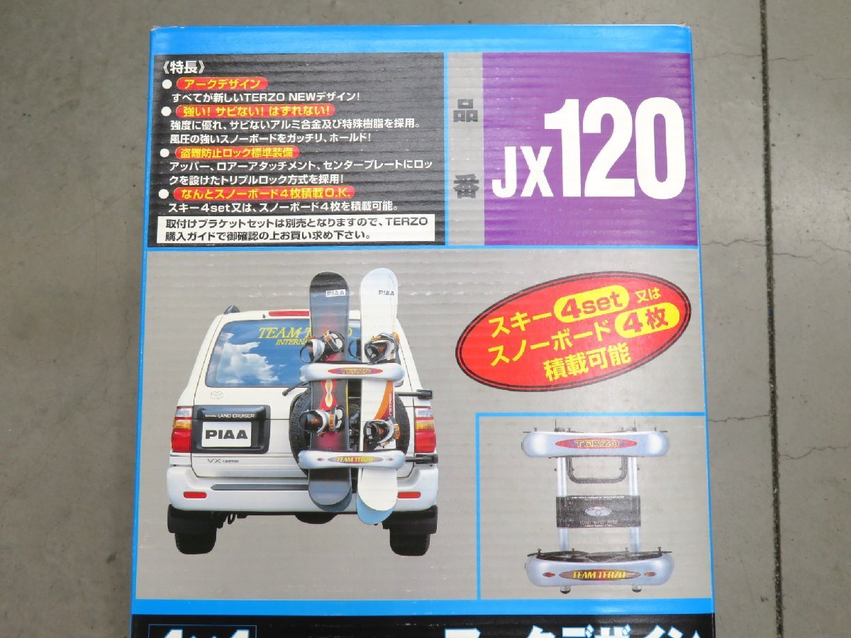 Yahoo!オークション -「terzo背面キャリア」の落札相場・落札価格