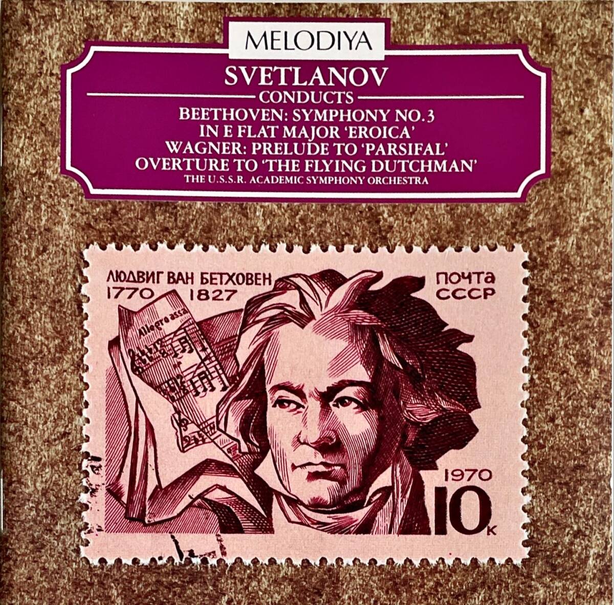 2025年最新】Yahoo!オークション -ベートーヴェン cdの中古品