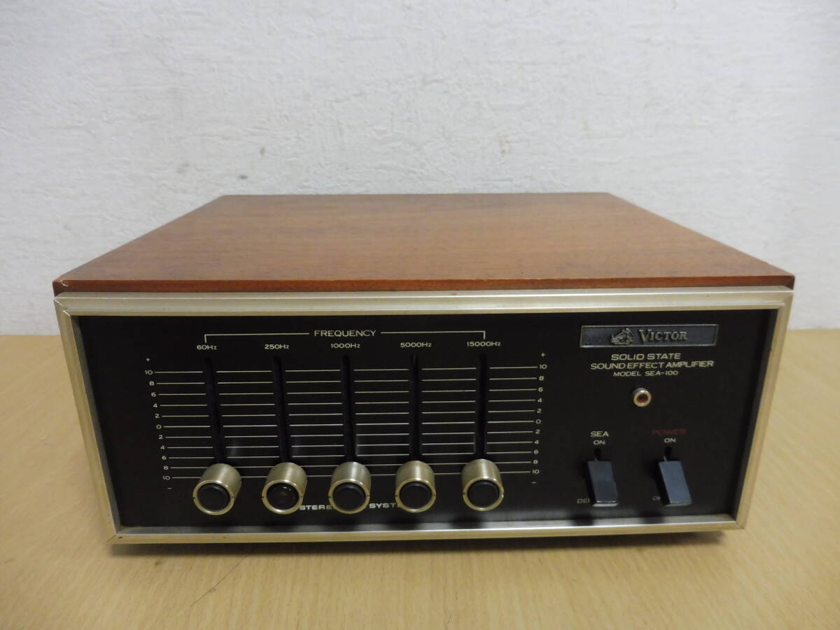 Victor SEA-40 ステレオイコライザー メンテナンス済み 中古品 Victor SEA-40 ステレオイコライザー メンテナンス済み 中古品