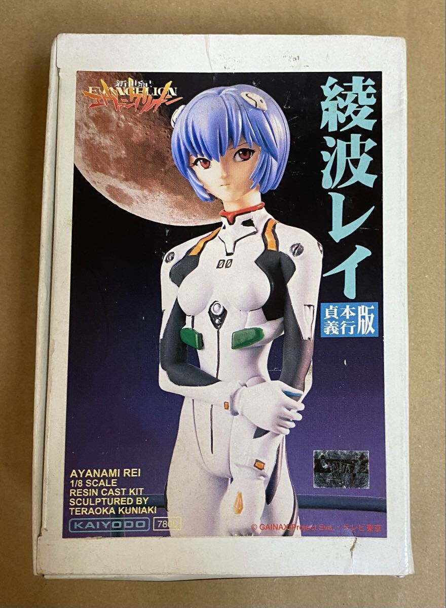 ガレージキット　レジンキット　エヴァンゲリオン綾波レイ 【未塗装未組立】33cm ガレージキット未塗装品 エヴァンゲリオン 綾波レイ juanjuan
