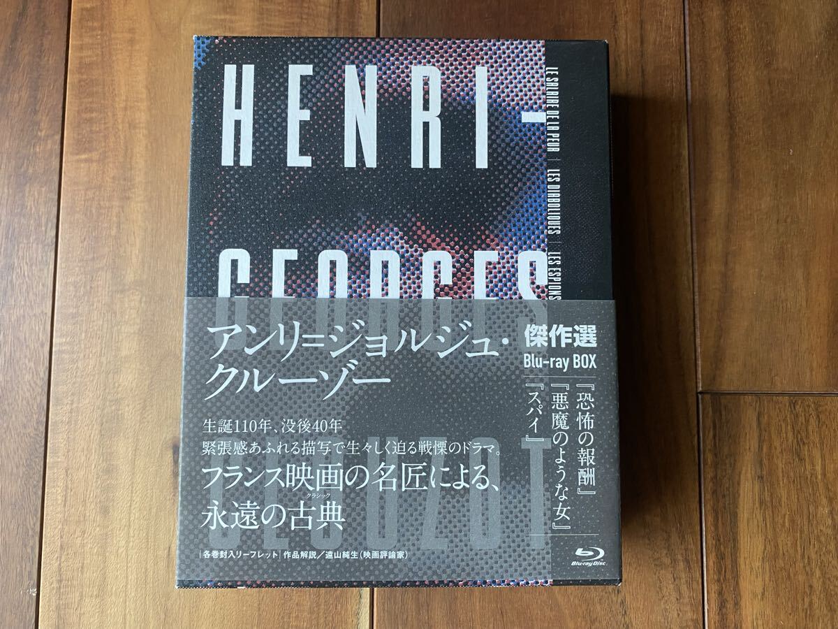 2025年最新】Yahoo!オークション -恐怖の報酬(映画、ビデオ)の
