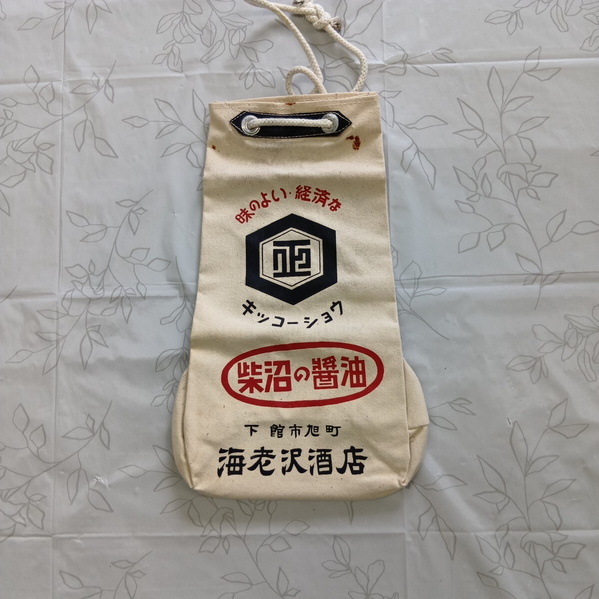 2025年最新】Yahoo!オークション -酒袋の中古品・新品・未使用品一覧