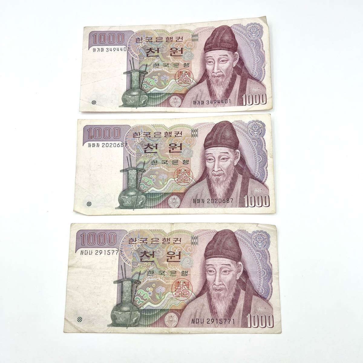 2025年最新】Yahoo!オークション -韓国 ウォン 紙幣