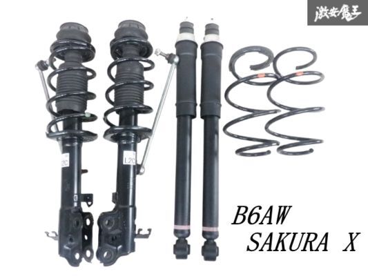 Yahoo!オークション -サスペンションキット（一式）(日産用)の