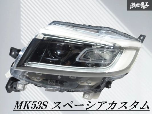 MK53Sスペーシアカスタム 右ヘッドライト ICHIKOH 1960#4104 送料込 即決 スペーシアカスタム MK53S 純正 LED 右 ヘッド