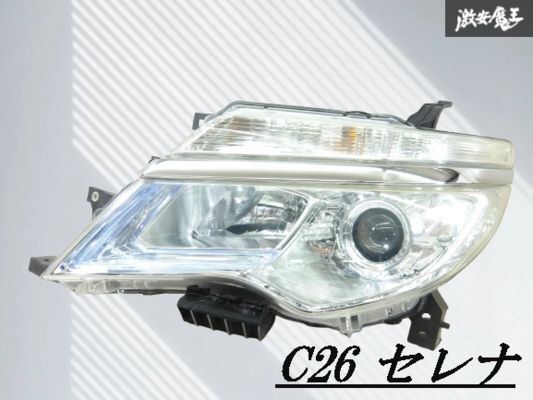 【美品 破損無し】C26 セレナ ヘッドライト 左右セット 後期　LED セレナc26ヘッドライト左右セット｜Yahoo!フリマ（旧PayPayフリマ）