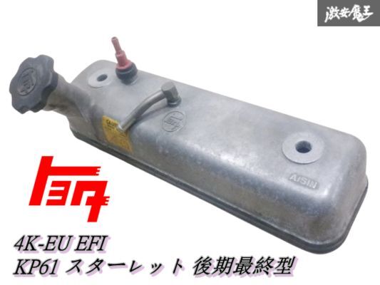 トヨタ　4Kエンジン トヨタ 4Kエンジン - メルカリ