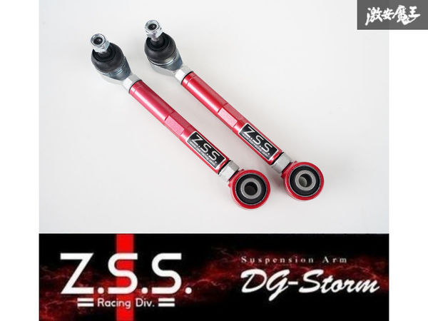 あいう　トーコン toerod-main.jpg