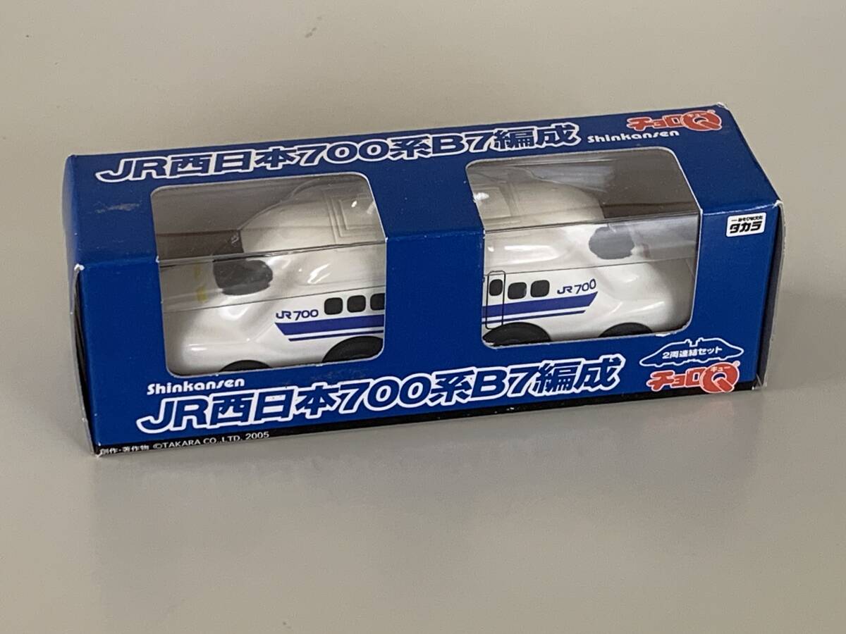 チョロQ新幹線セット 敦賀延伸に先駆け「W7系北陸新幹線かがやきチョロQ」が