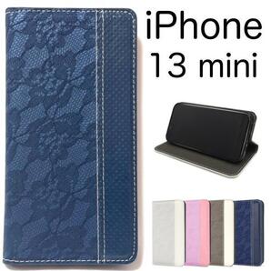 iPhone 13 mini アイフォン レースデザイン手帳型ケース スマホケース アイフォン アイホン
