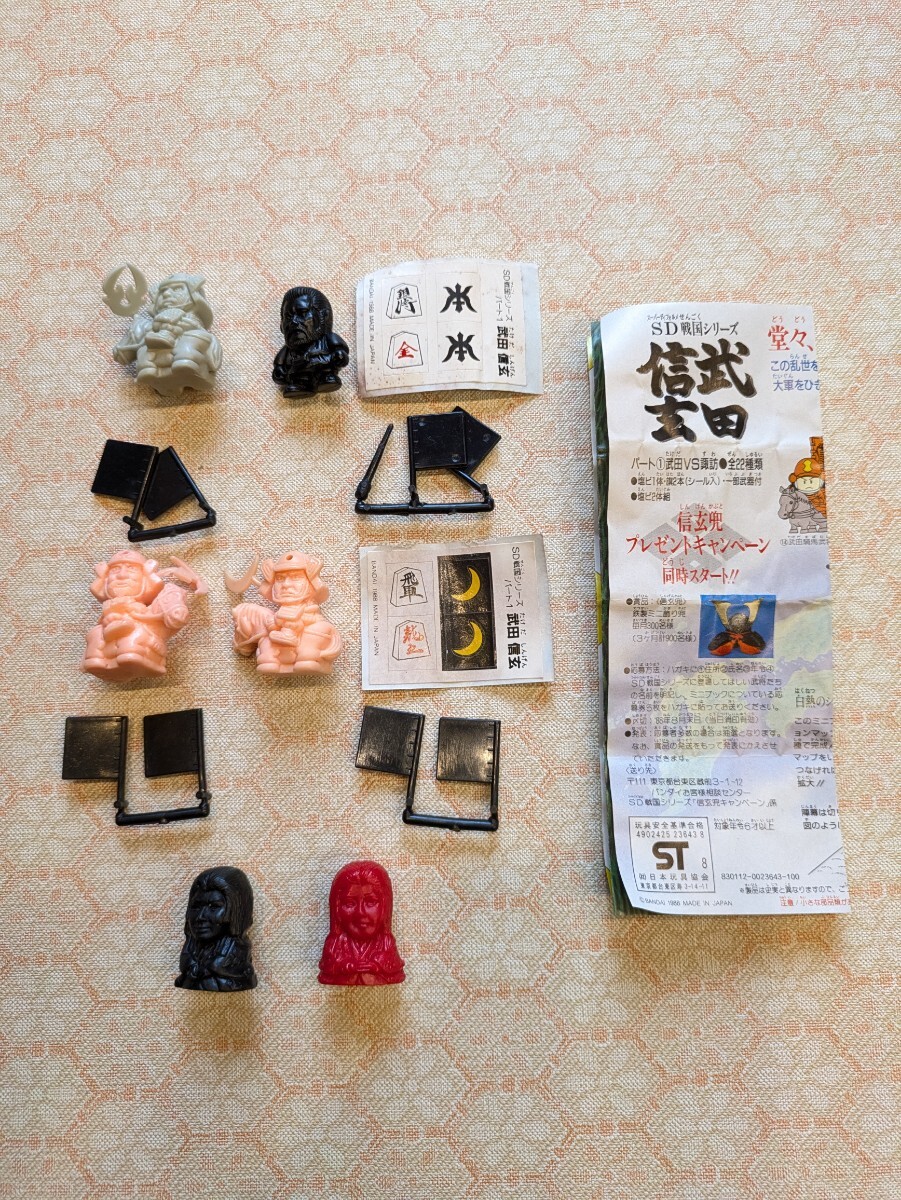2025年最新】Yahoo!オークション -戦国シリーズの中古品・新品