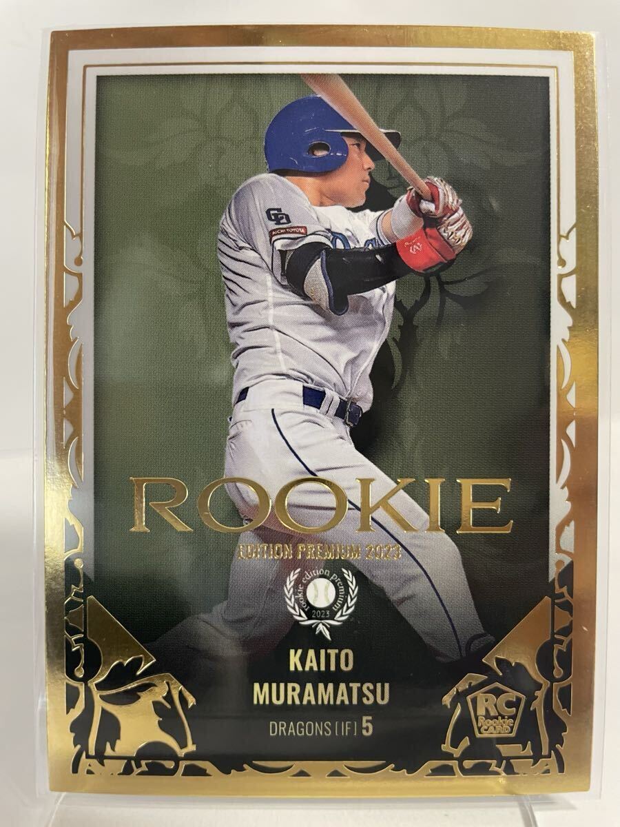 2025年最新】Yahoo!オークション -村松開人(アンティーク