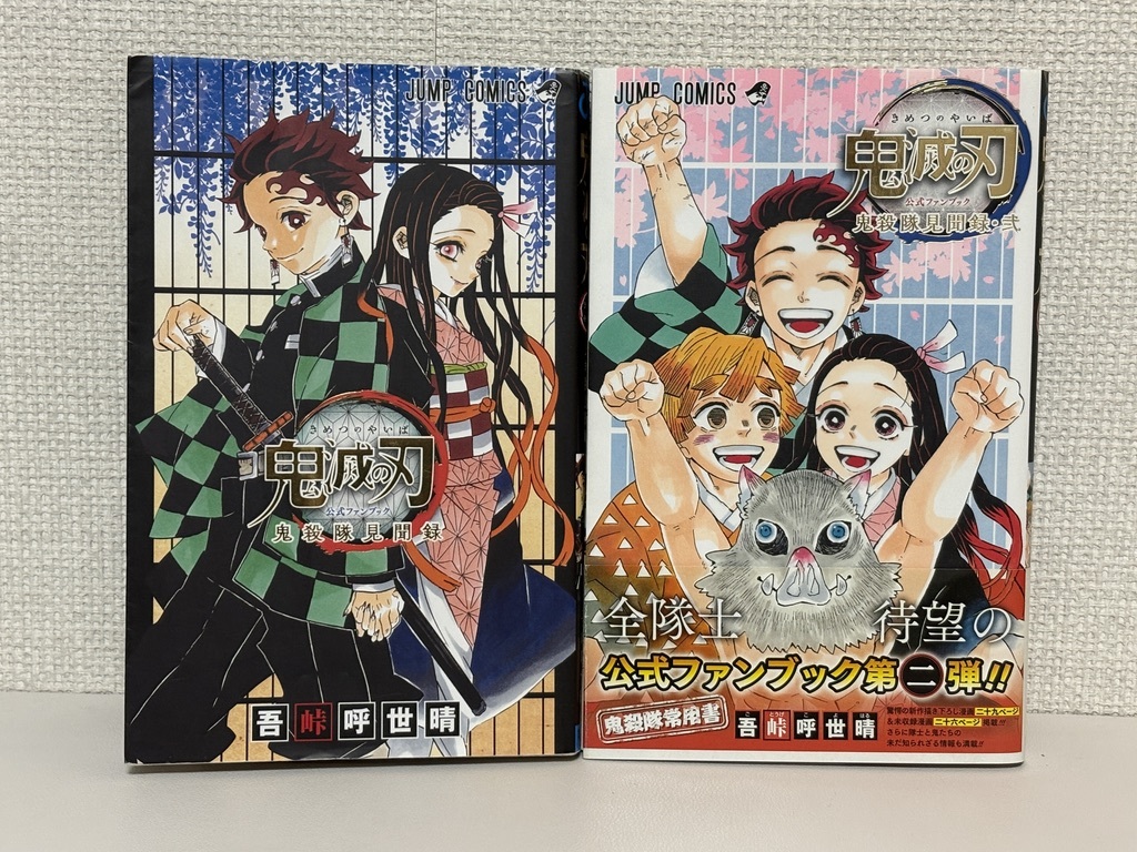 2025年最新】Yahoo!オークション -鬼殺隊見聞録の中古品・新品