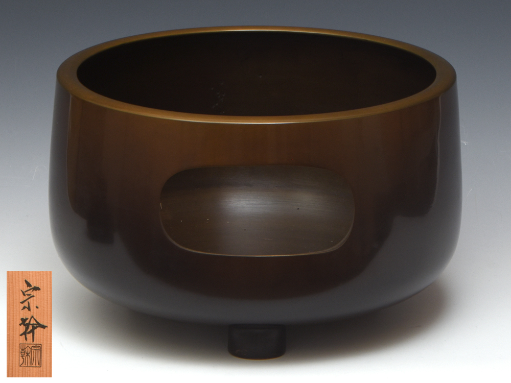 2025年最新】Yahoo!オークション -茶道具 風炉 唐銅の中古品