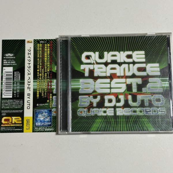 【中古】 クエイク・トランス・ベスト．22・ミックスド・バイ・DJ　UTO/ＣＤ/QWCE-00165 Quake Trance Best: 2 : Dj Uto | HMV&BOOKS online - QRDJ2