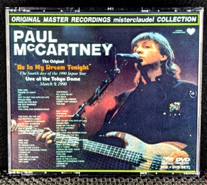 ポール・マッカートニー - Be In My Dream Tonight - Paul McCartney