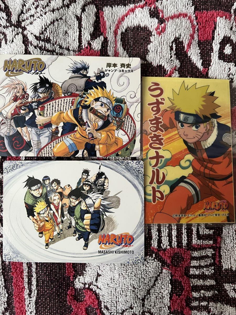2025年最新】Yahoo!オークション -naruto カードの中古品・新品