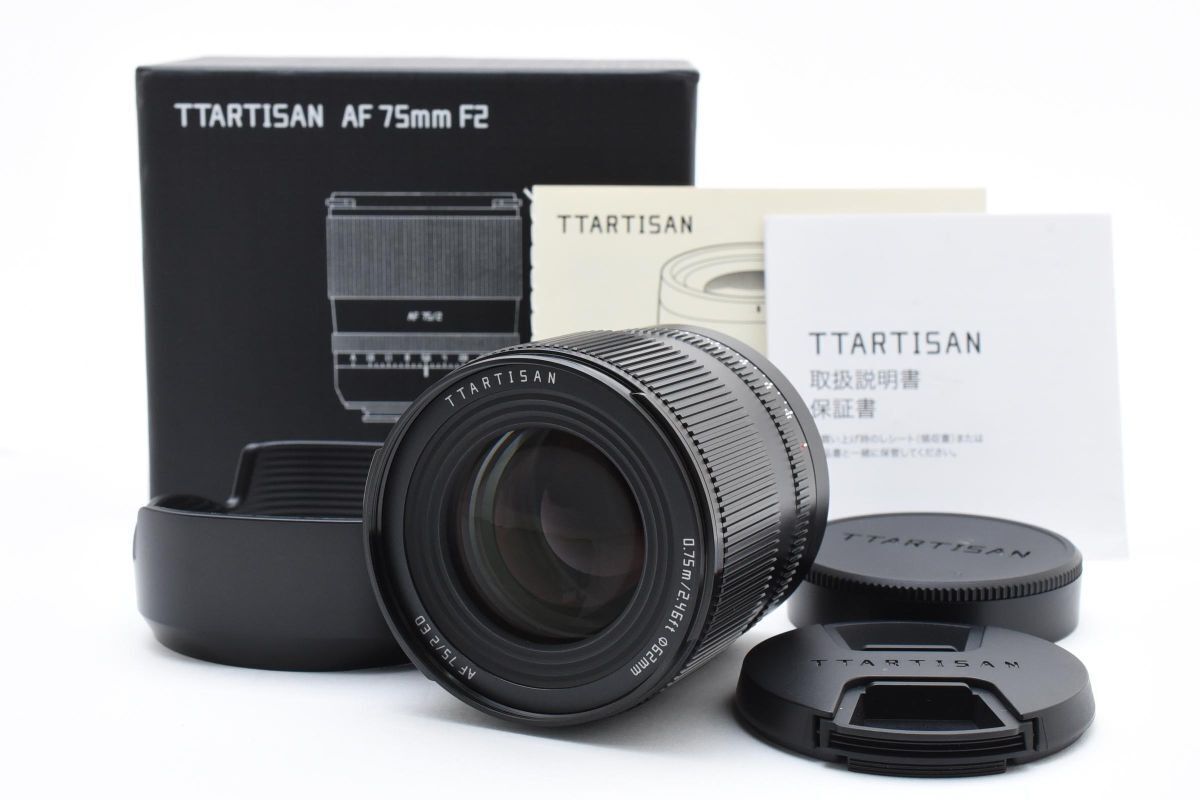 銘匠光学 TTArtisan AF 75mm f/2 [ソニーE用] オークション比較