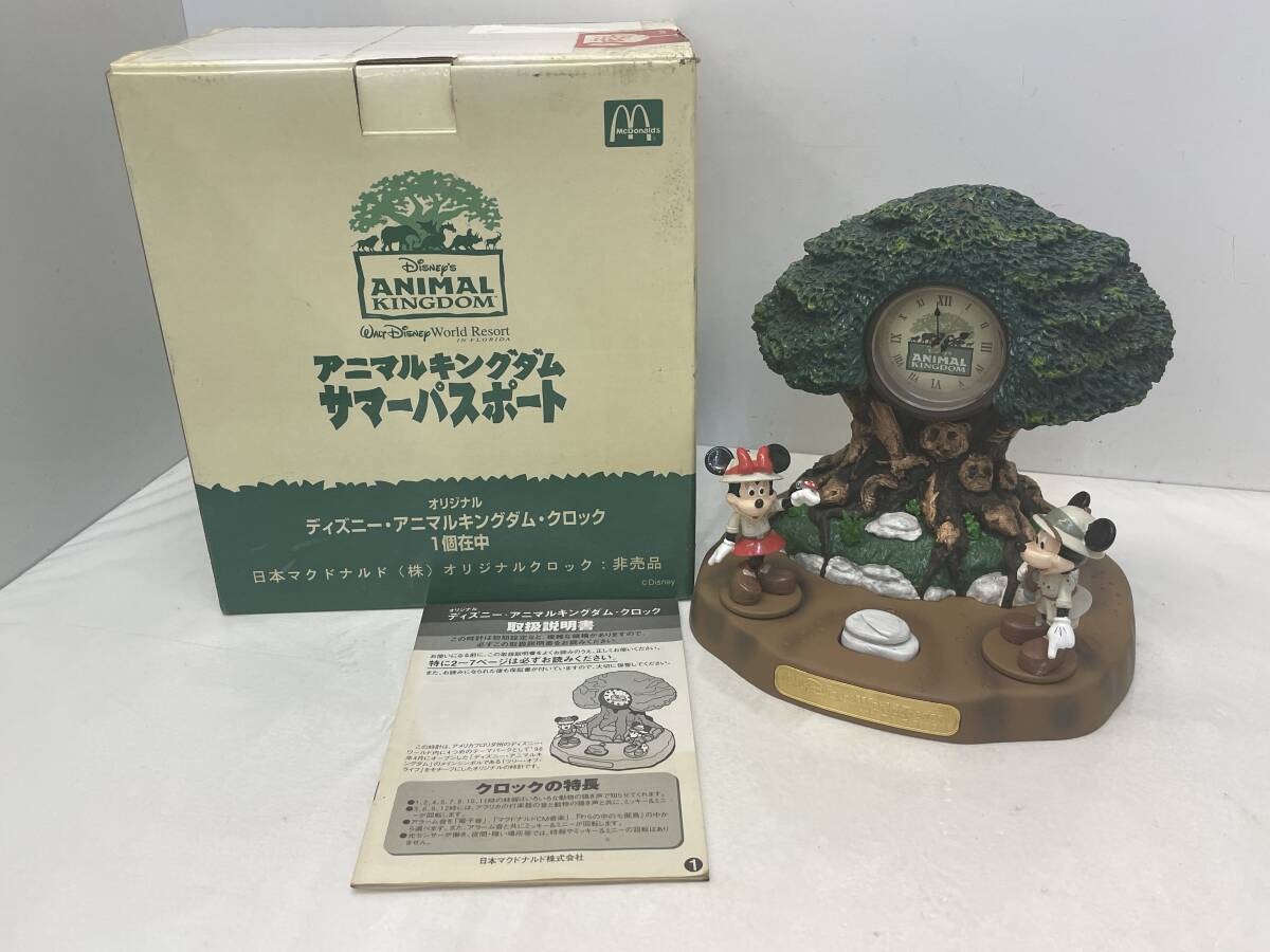 ディズニー アニマルキングダム フィギュア Yahoo!オークション -「ディズニー アニマルキングダム」の落札