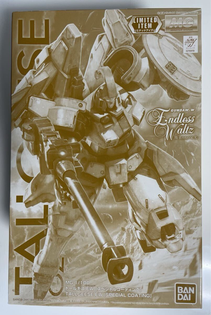 【新品未開封　限定品】ガンダム　トールギスEW スペシャルコーティング　ガンプラ Amazon | 【イベント限定】MG 1/100 トールギス EW [スペシャル
