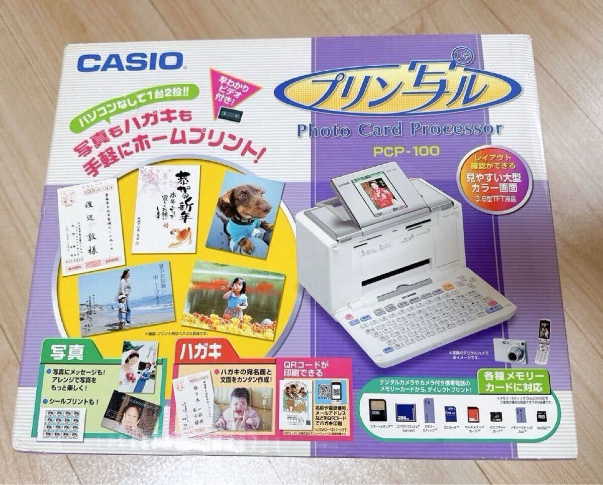 PCP-60 プリン写る ハガキ＆フォトプリンター プリン写ル | ハガキ＆フォト