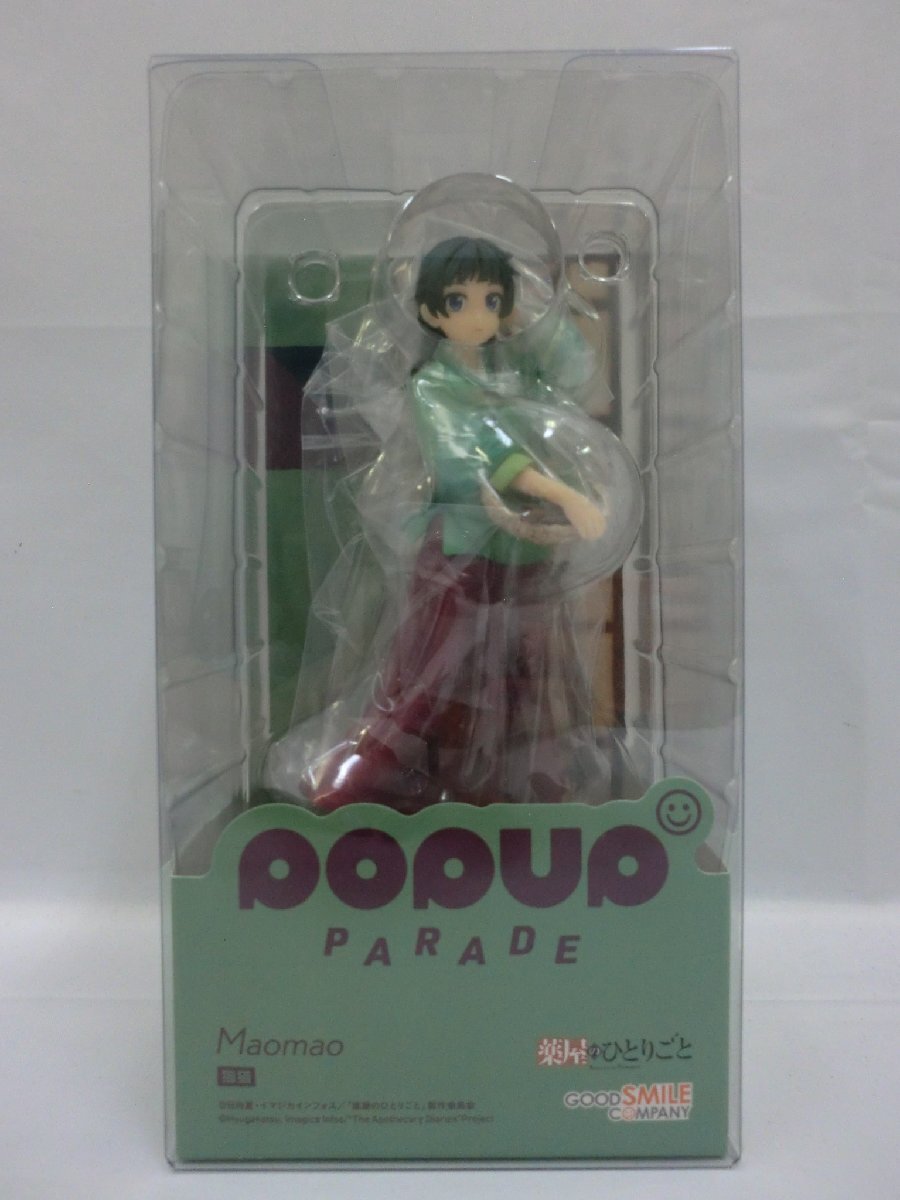 猫猫等　プライズフィギュアまとめ売り　24点セット Yahoo!オークション -「猫猫」(おもちゃ、ゲーム) の落札相場