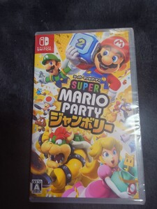 Nintendo スーパー マリオパーティジャンボリー 新品未開封品
