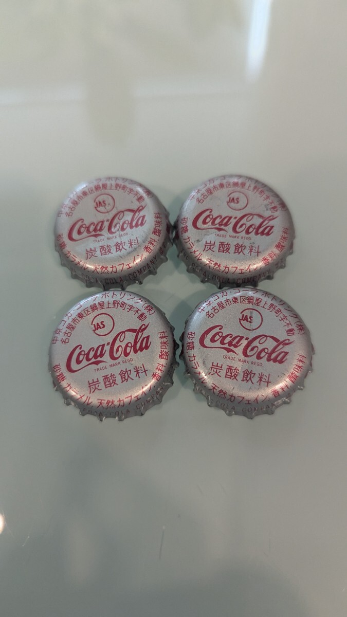 2025年最新】Yahoo!オークション -コカコーラ 王冠の中古品