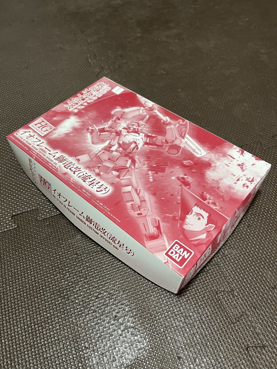 【激レア】バンダイ　バンザイ　量産型ムサイ　説明書2枚 ガンプラ レアキット】定価￥14300。超ディテール、絶対に再販