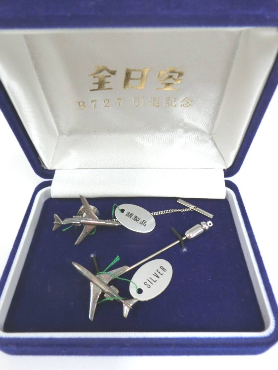 ◆新品・非売品【ANA仕様】全日空デザイン オリジナルエンブレム刻印 機内持込サイズ TSAロック付 入手困難で希少なコラボ品!!! Yahoo!オークション -「anaオリジナル」(事務、店舗用品) の落札相場