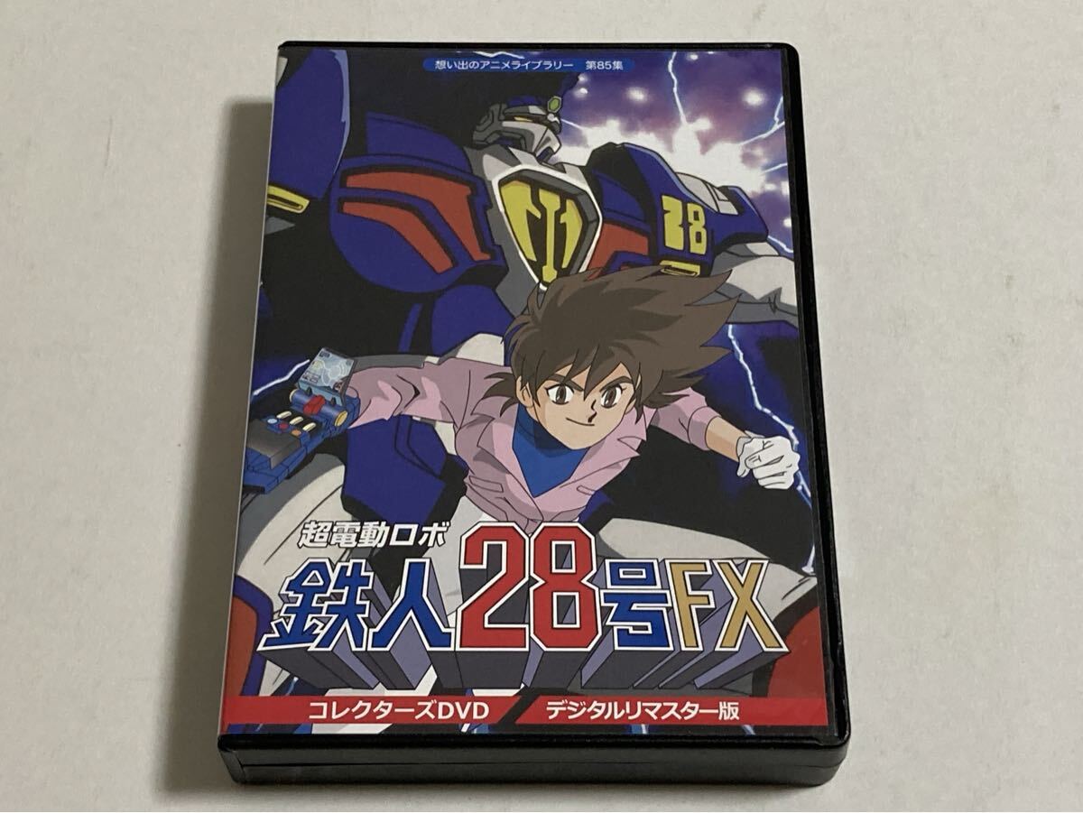 (未使用･未開封品)　鉄人28号 8 [DVD] gsx453j 未使用・未開封品) 鉄人28号 8 [DVD] gsx453j