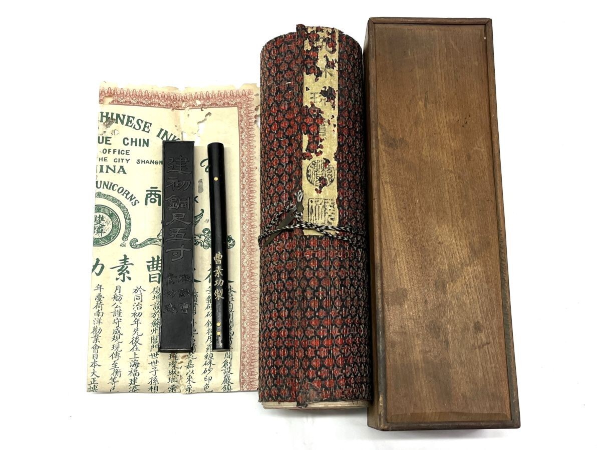 2025年最新】Yahoo!オークション -中国 アンティーク(書)の中古