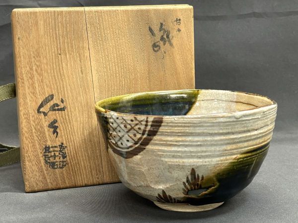 古瀬戸窯 二十六世 加藤作助 瀬戸伊賀 茶碗 共箱 共布 栞 茶道具 抹茶 新品 古瀬戸窯 二十六世 加藤作助 瀬戸伊賀 茶碗 共箱 共布