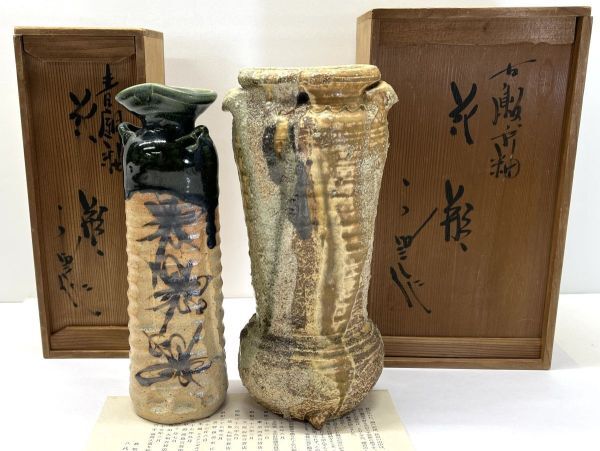 2025年最新】Yahoo!オークション -青銅製花瓶の中古品・新品・未