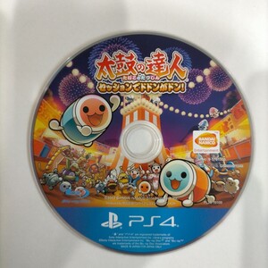 PS4 ゲームソフト 太鼓の達人 セッションでトドンがドン【ケースなし】