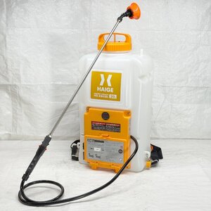 【撮影品】 充電式 電動噴霧器 20L 背負い式 バッテリー式 ノズル6種付 HG-KBS20L イエロー【1130】