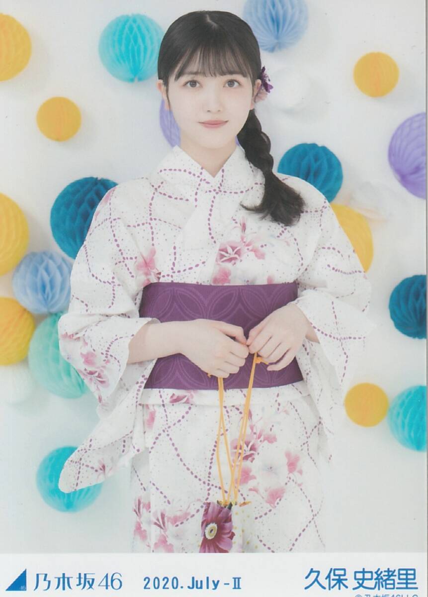乃木坂46 生写真 久保史緒里 浴衣 まとめ売り Amazon.co.jp: 乃木坂46 生写真 浴衣 2023 3種 ノーマル コンプ